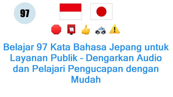 Belajar 97 Kata Bahasa Jepang untuk Layanan Publik – Dengarkan Audio dan Pelajari Pengucapan dengan Mudah